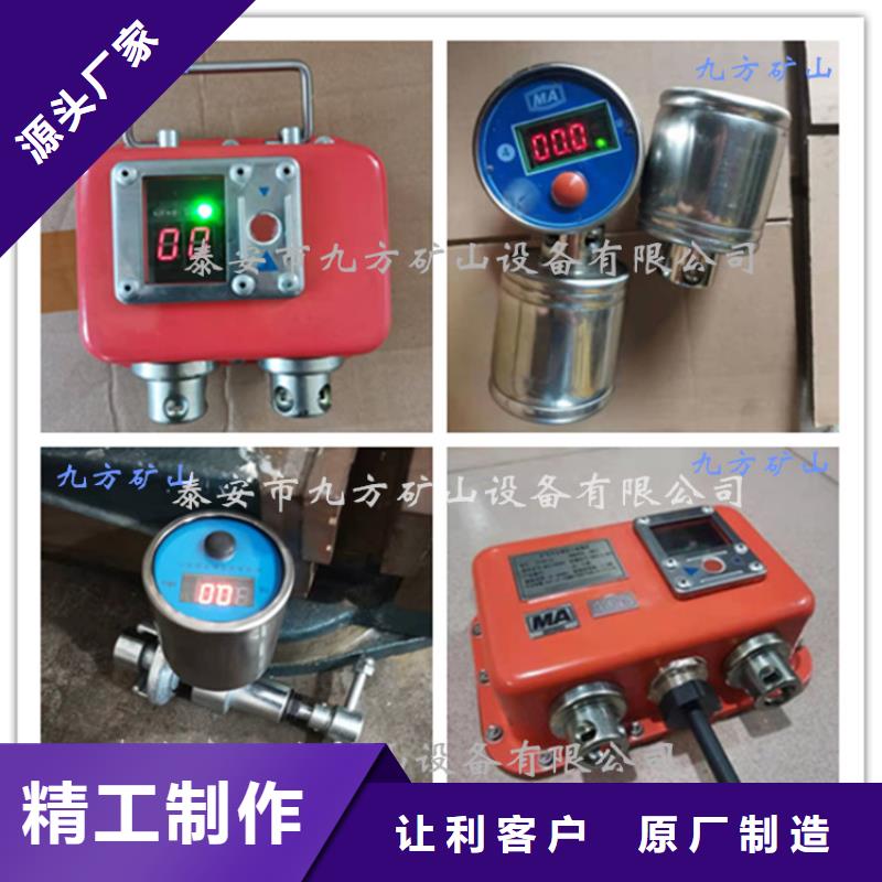 矿用本安型数字压力计矿用液压推溜器质量为本