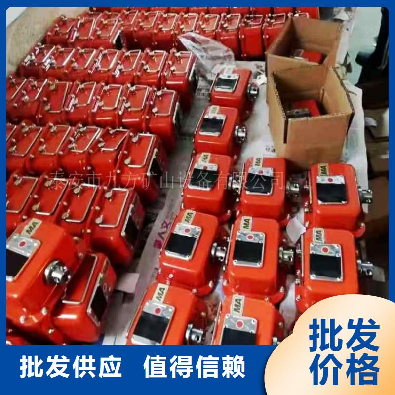 矿用本安型数字压力计矿用液压推溜器质量为本