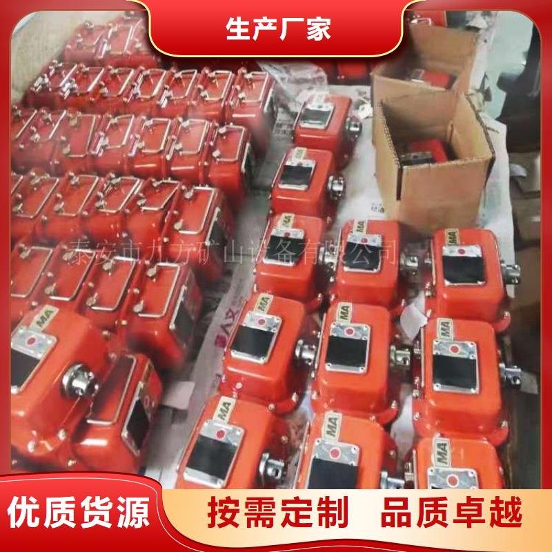 矿用本安型数字压力计矿用液压推溜器质量为本