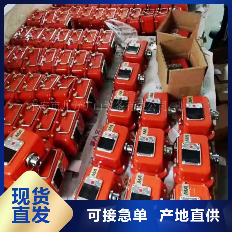 YHY60D矿用本安型数字压力计价格优惠