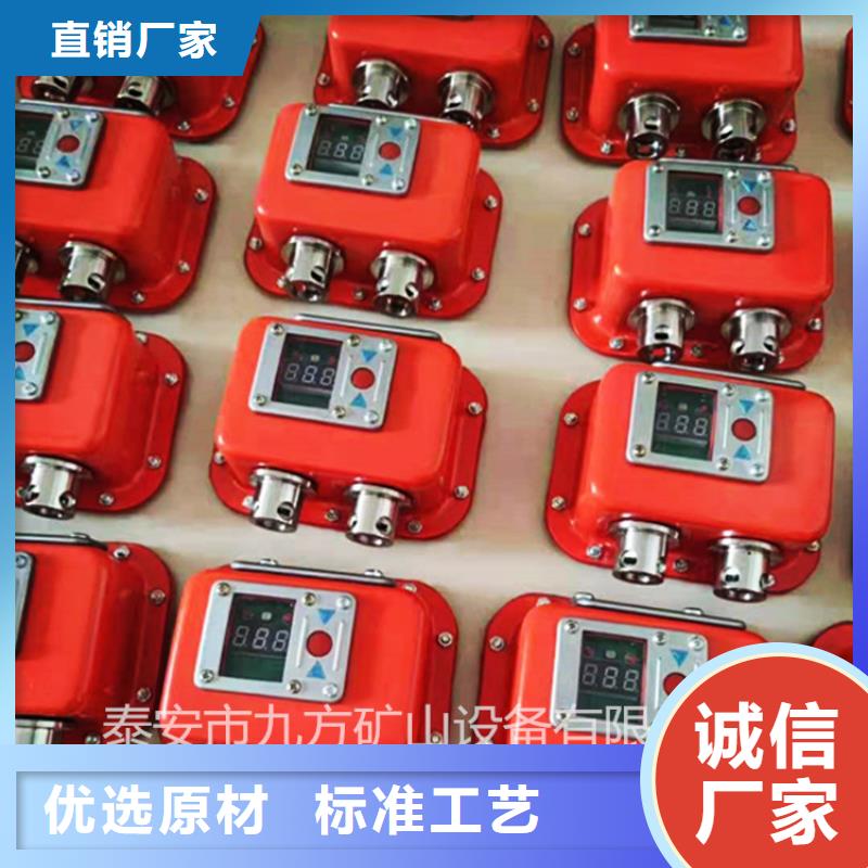 矿用本安型数字压力计矿用液压推溜器质量为本