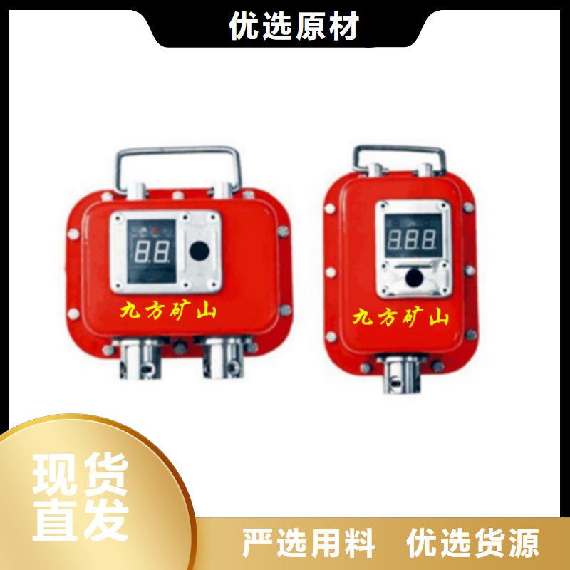 矿用本安型数字压力计矿用液压推溜器质量为本