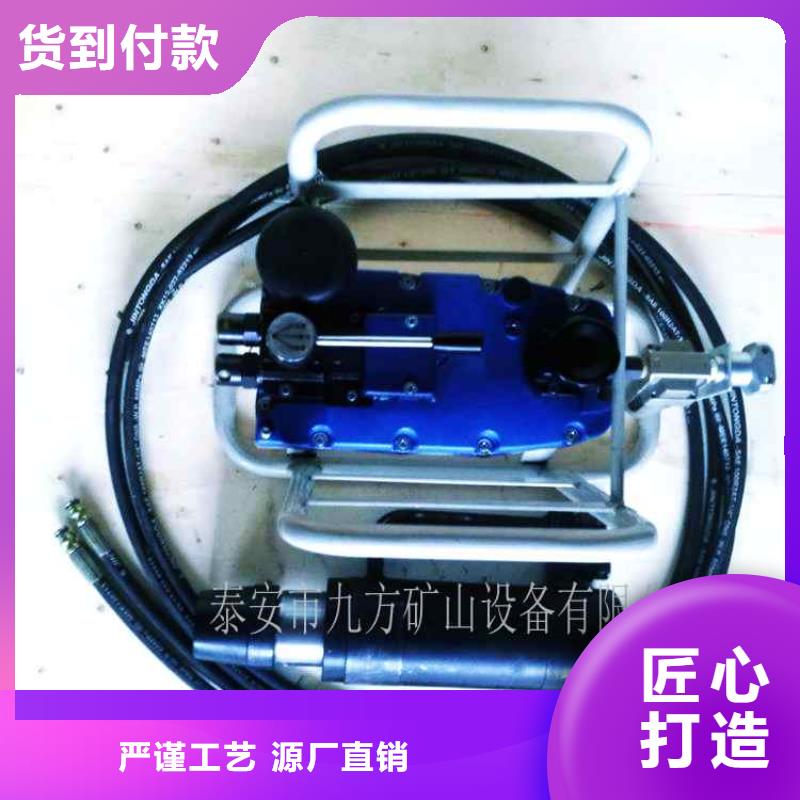矿用锚索张拉机具【矿用液压推溜器】满足多种行业需求