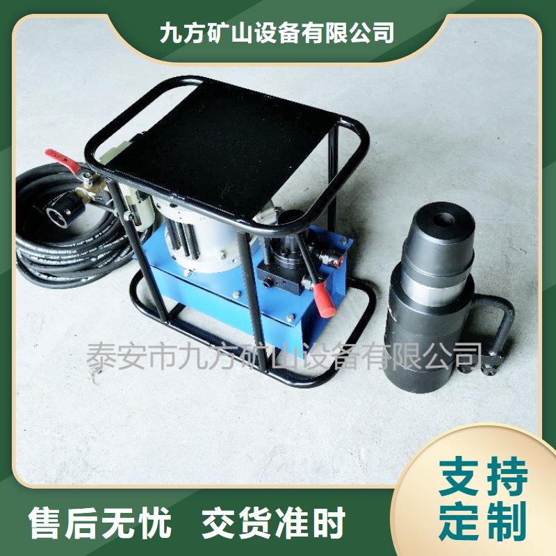 矿用锚索张拉机具,【锚杆扭力扳手】现货充裕