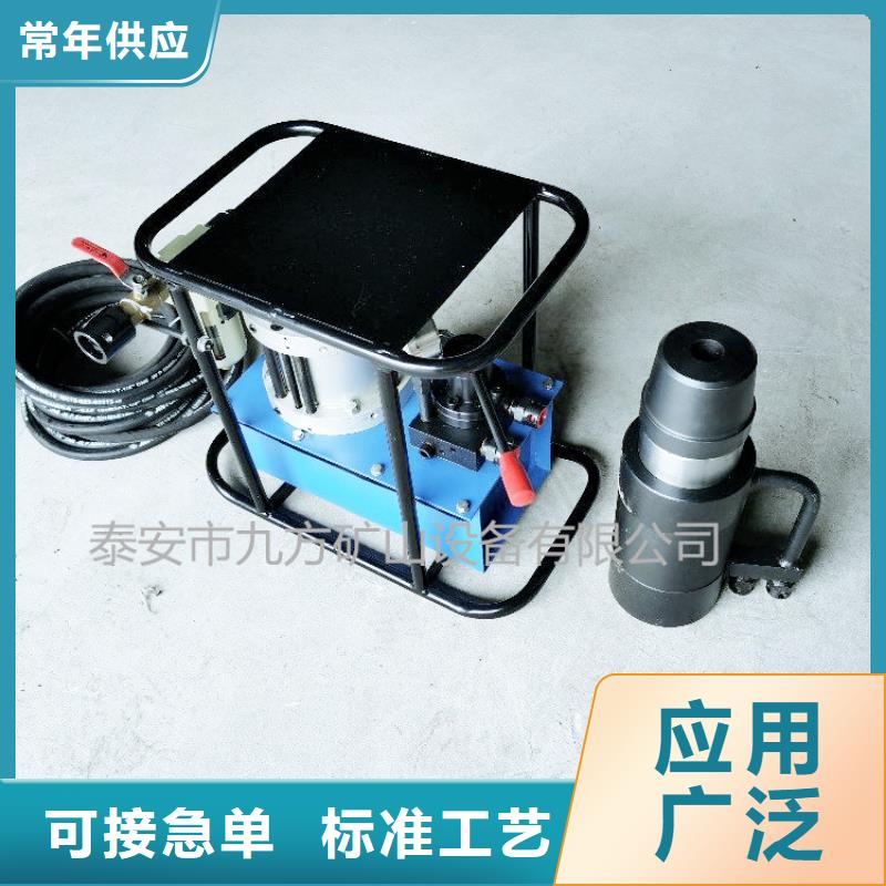 气动锚索张拉机具批发价格