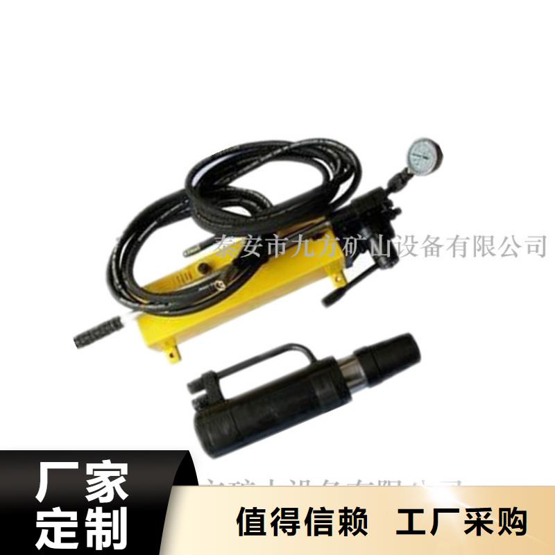 矿用锚索张拉机具【矿用液压推溜器】满足多种行业需求