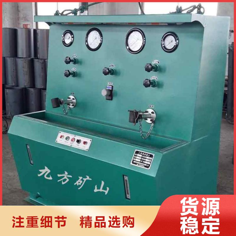 【三用阀试验台】锚杆拉力计把实惠留给您