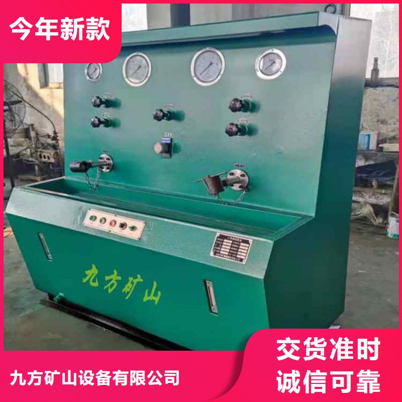 【三用阀试验台】锚杆拉力计把实惠留给您