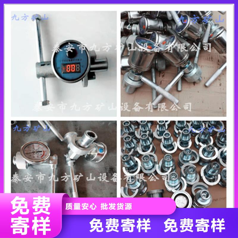 DZ-60单体支柱测压仪质量放心