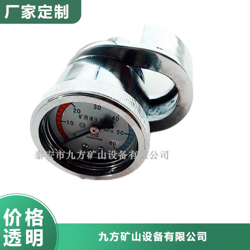 DZ-60单体支柱测压仪质量放心