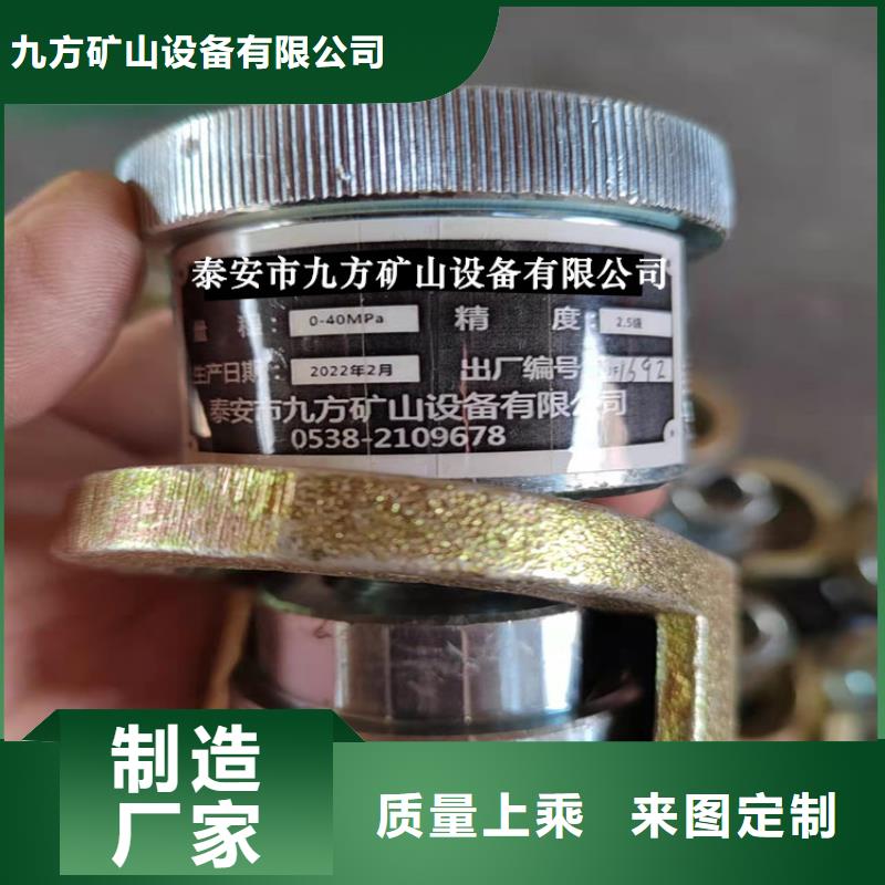 单体支柱测压仪双功能煤层高压注水表从源头保证品质