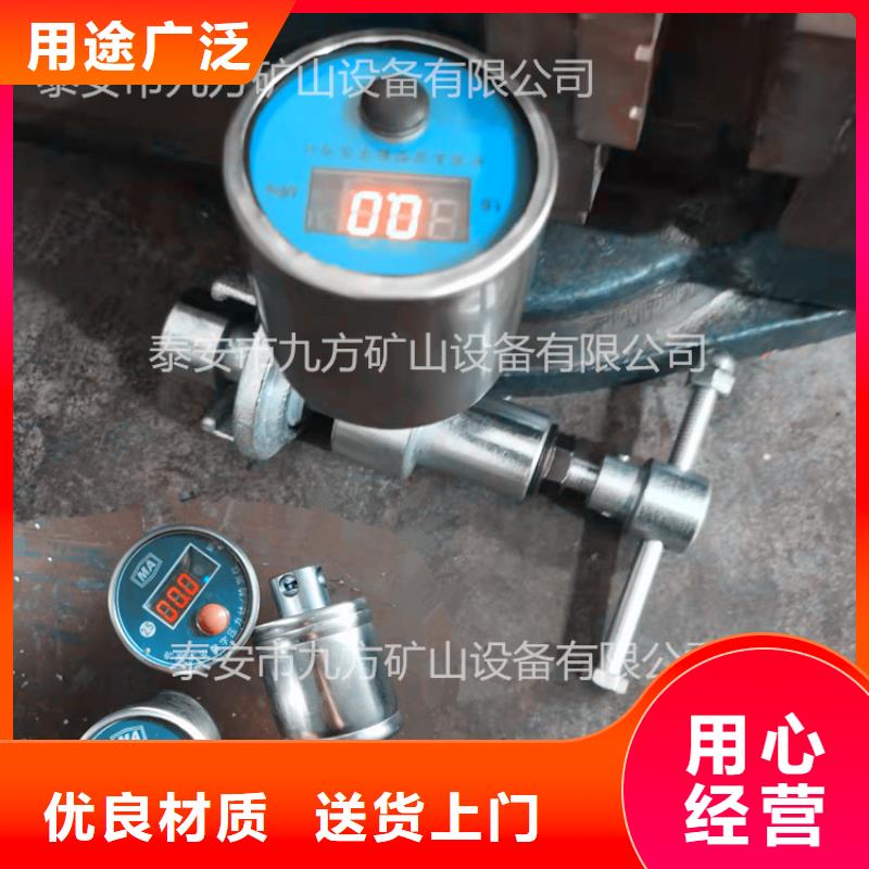 单体支柱测压仪双功能煤层高压注水表从源头保证品质