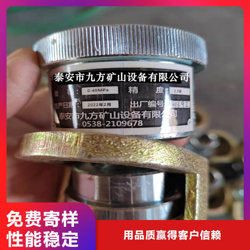 DZ-60单体支柱测压仪定制价格