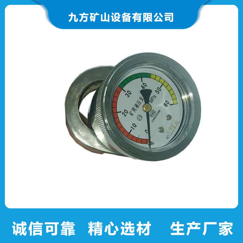 DZ-60单体支柱测压仪定制价格