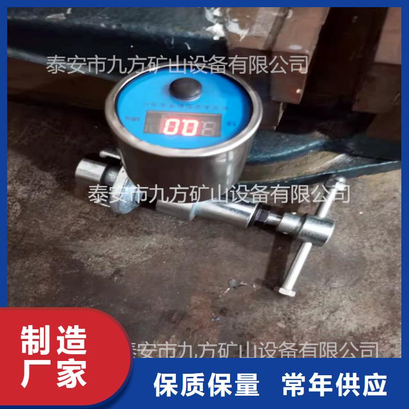 单体支柱测压仪综采支架测压双表源头厂家供应