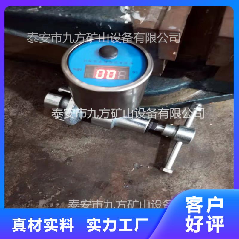 DZ-60单体支柱测压仪欢迎来电