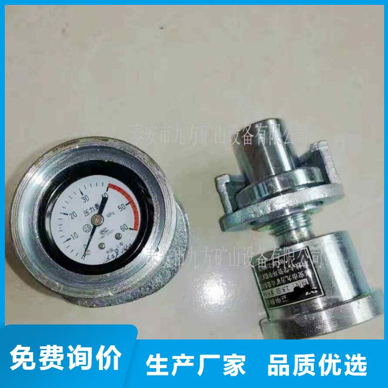 单体支柱检测仪中心