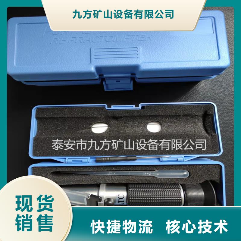 乳化液浓度计优惠多