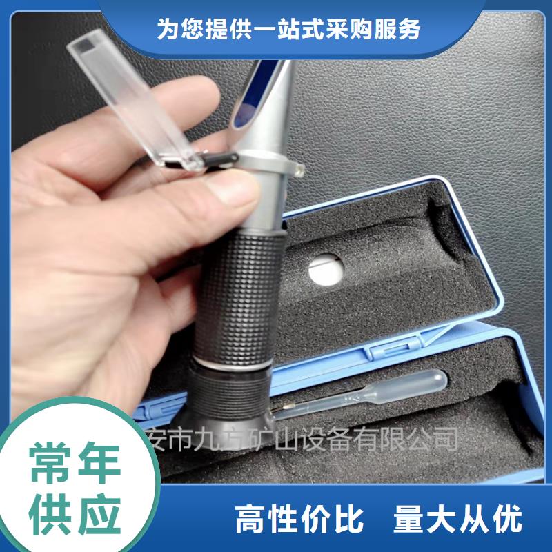乳化液浓度计优惠多