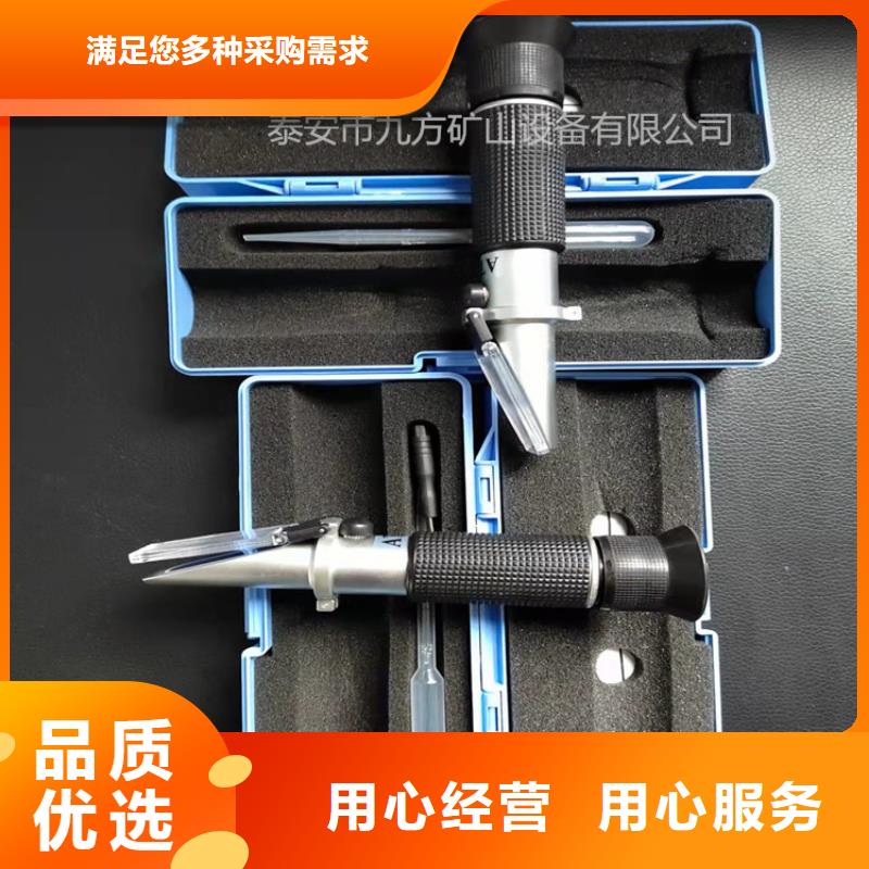 MTD-15乳化液浓度计厂家报价