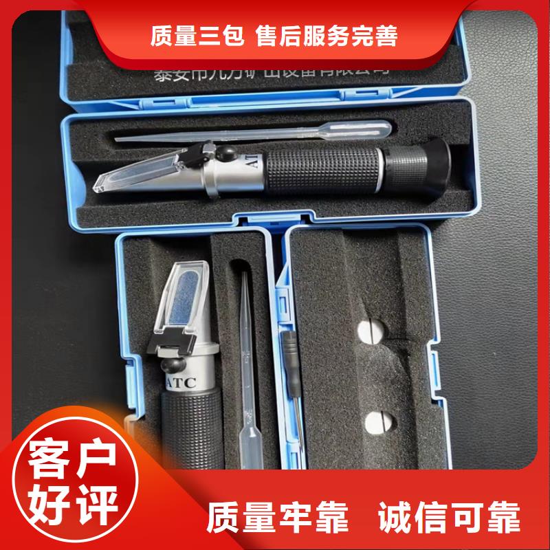 MTD-15乳化液浓度计厂家报价
