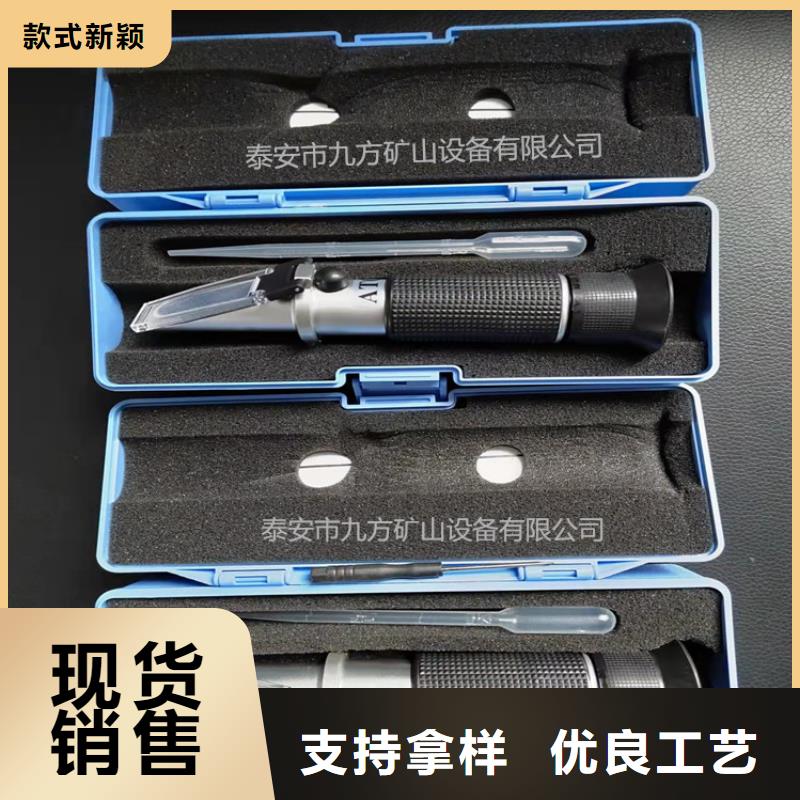 MTD-15乳化液浓度计厂家报价