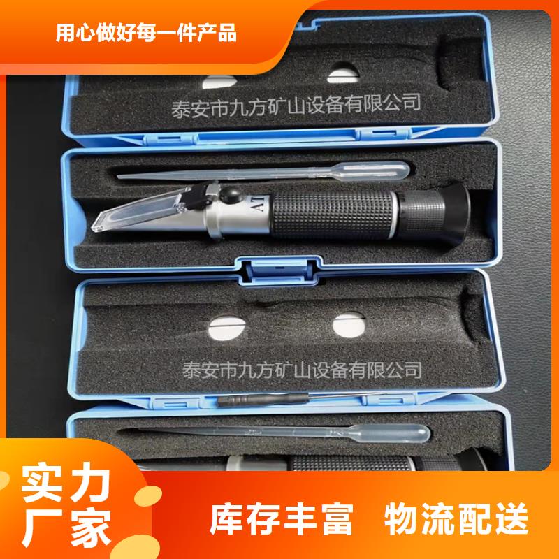 WYT-15乳化液浓度检测仪厂家价格
