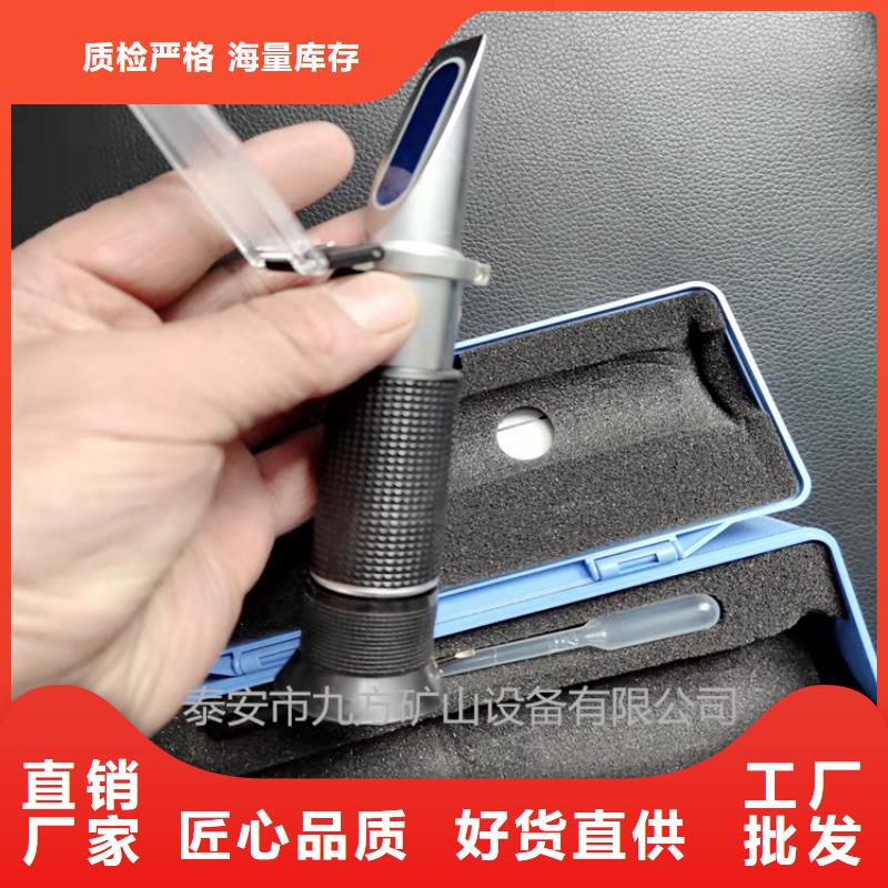 WYT-15乳化液浓度检测仪厂家价格