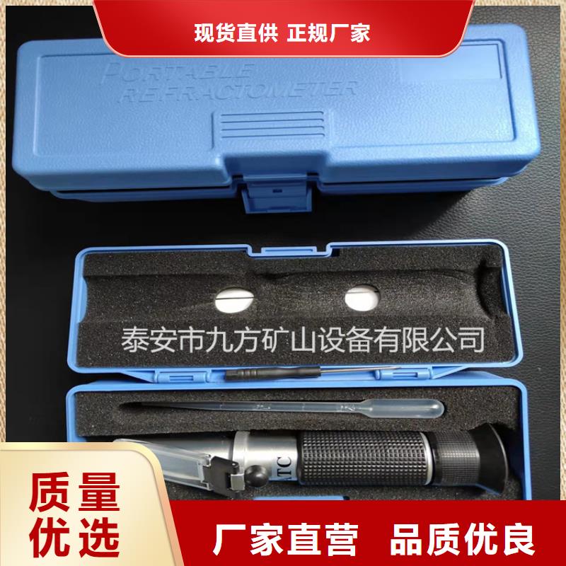 WYT-15乳化液浓度检测仪厂家价格