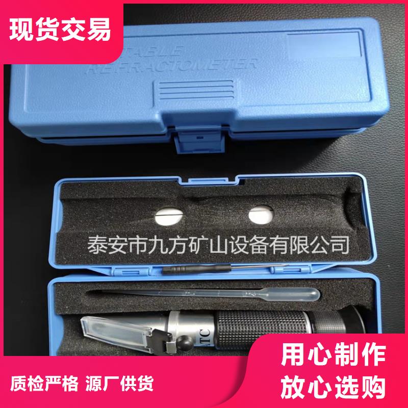 乳化液浓度计矿用液压推溜器现货实拍