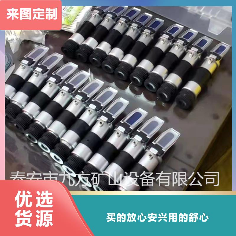手持式乳化液浓度计制造厂家