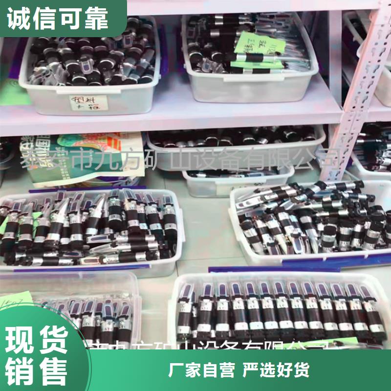 乳化液浓度计矿用液压推溜器现货实拍