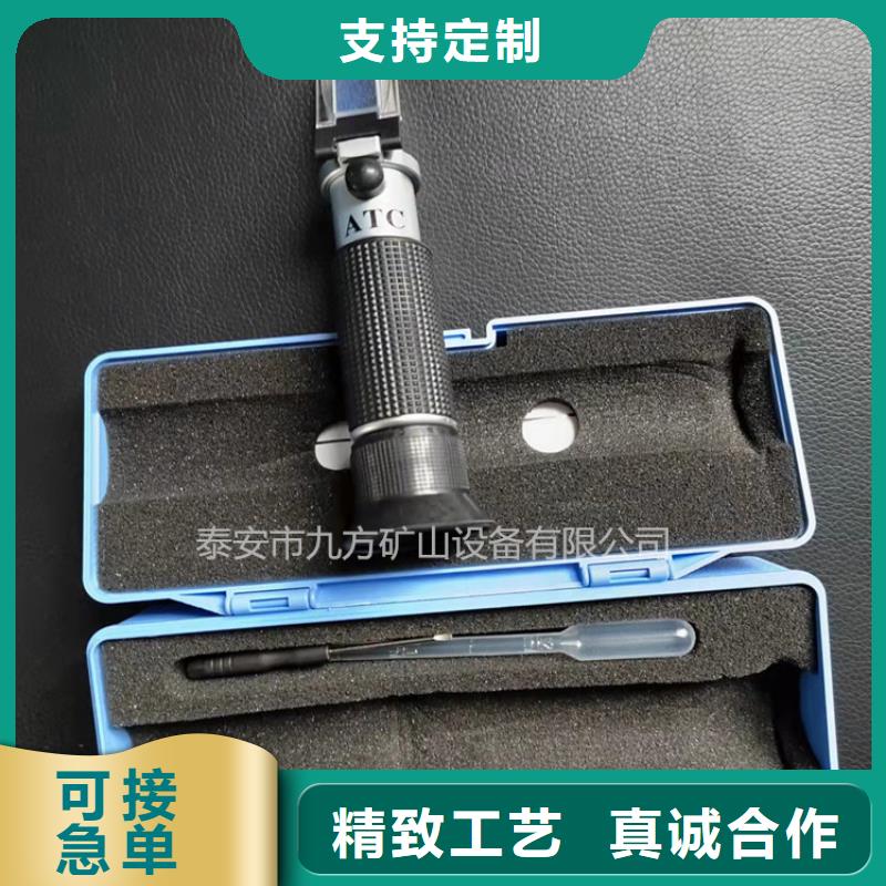 MTD-15乳化液浓度计厂家报价