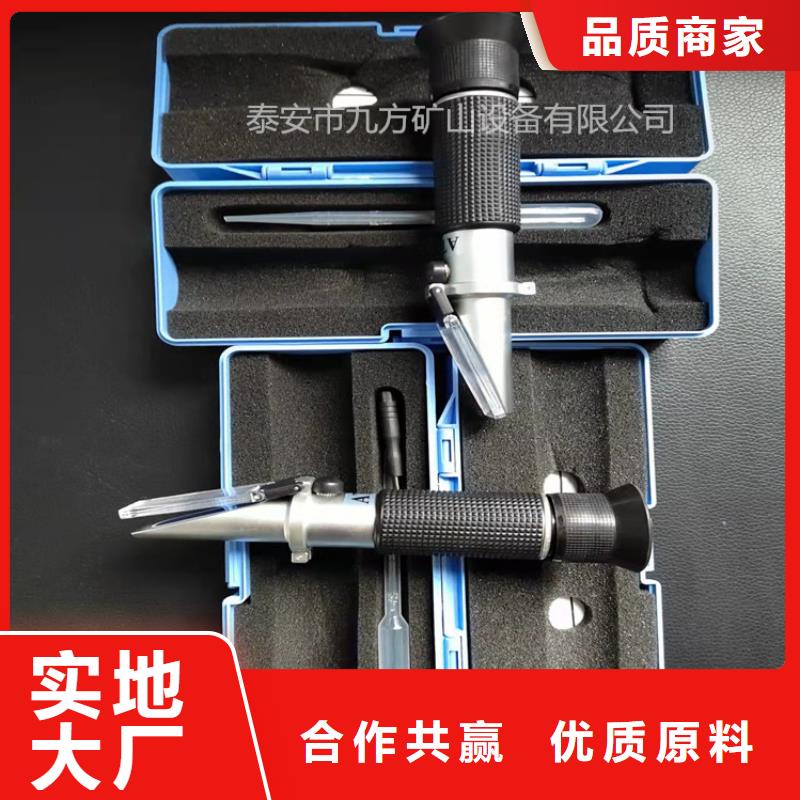 MTD-15乳化液浓度计厂家报价