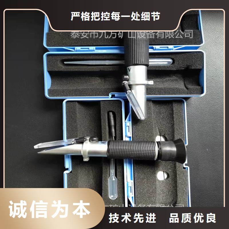 乳化液浓度计矿用液压推溜器现货实拍