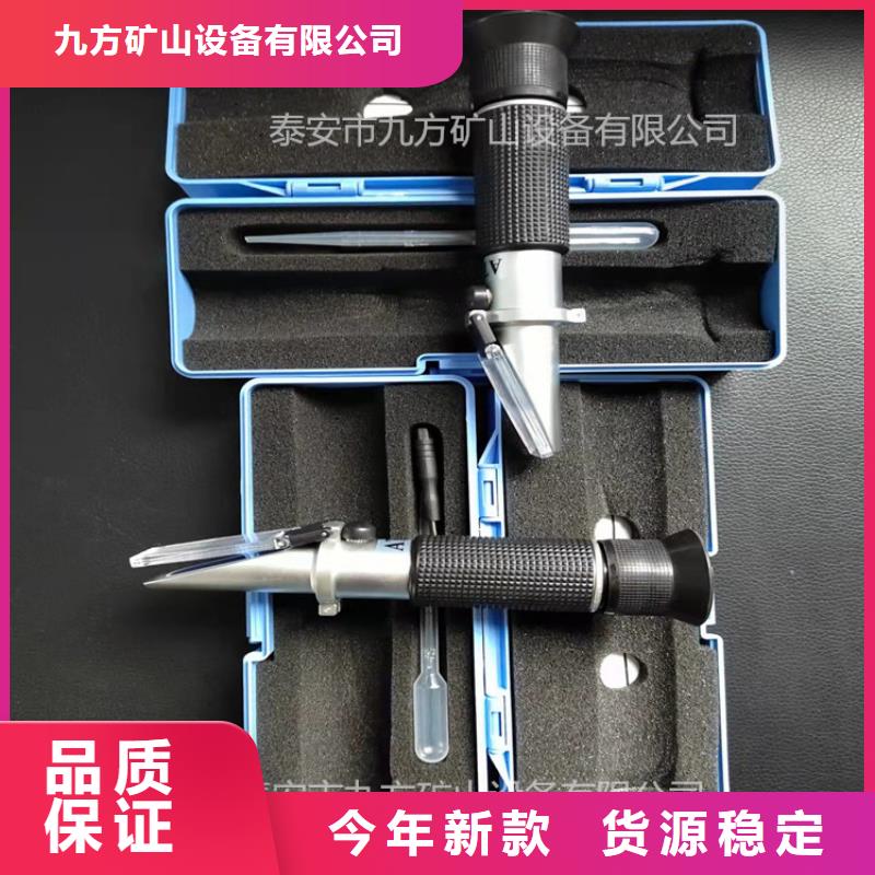 WYT-15乳化液浓度检测仪厂家价格