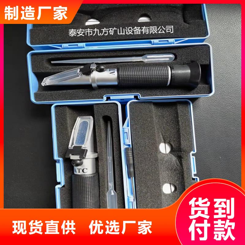 乳化液浓度计矿用液压推溜器现货实拍