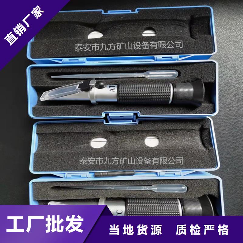 乳化液浓度计矿用液压推溜器现货实拍