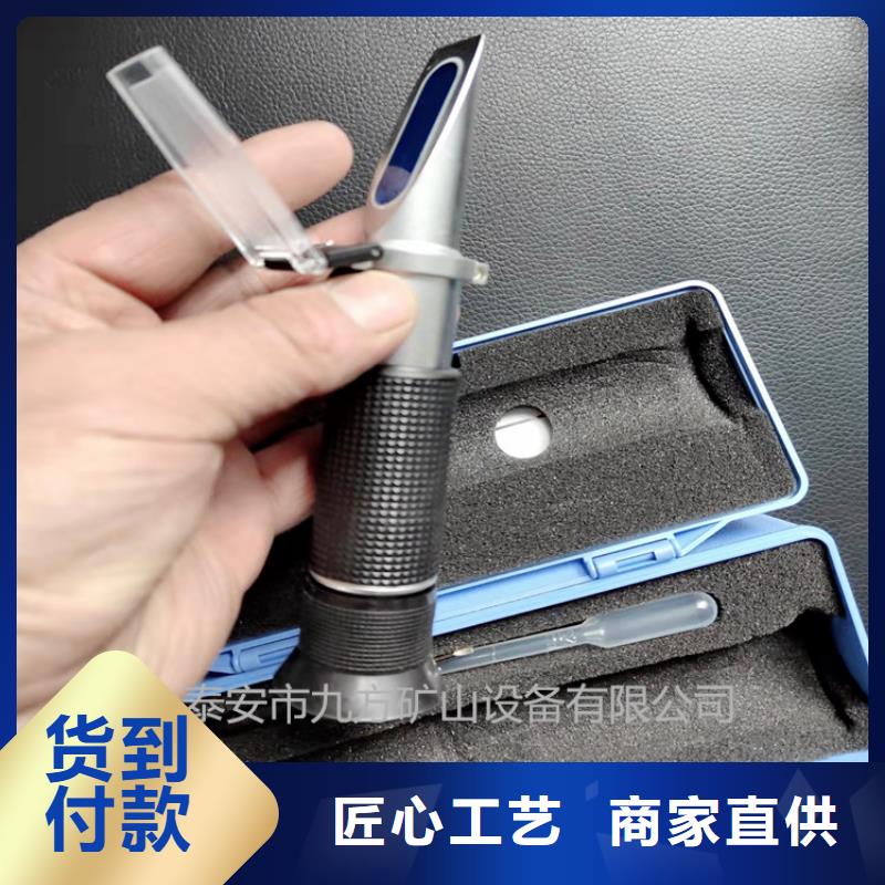MTD-15乳化液浓度计厂家报价