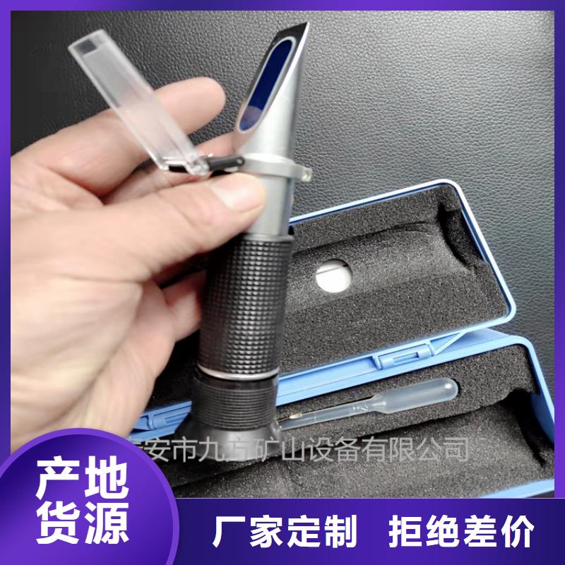 WYT-15乳化液浓度检测仪厂家价格