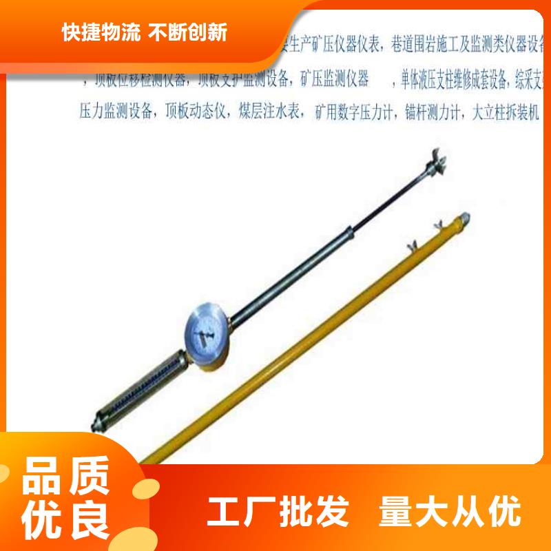顶板动态仪锚杆扭力扳手专业完善售后