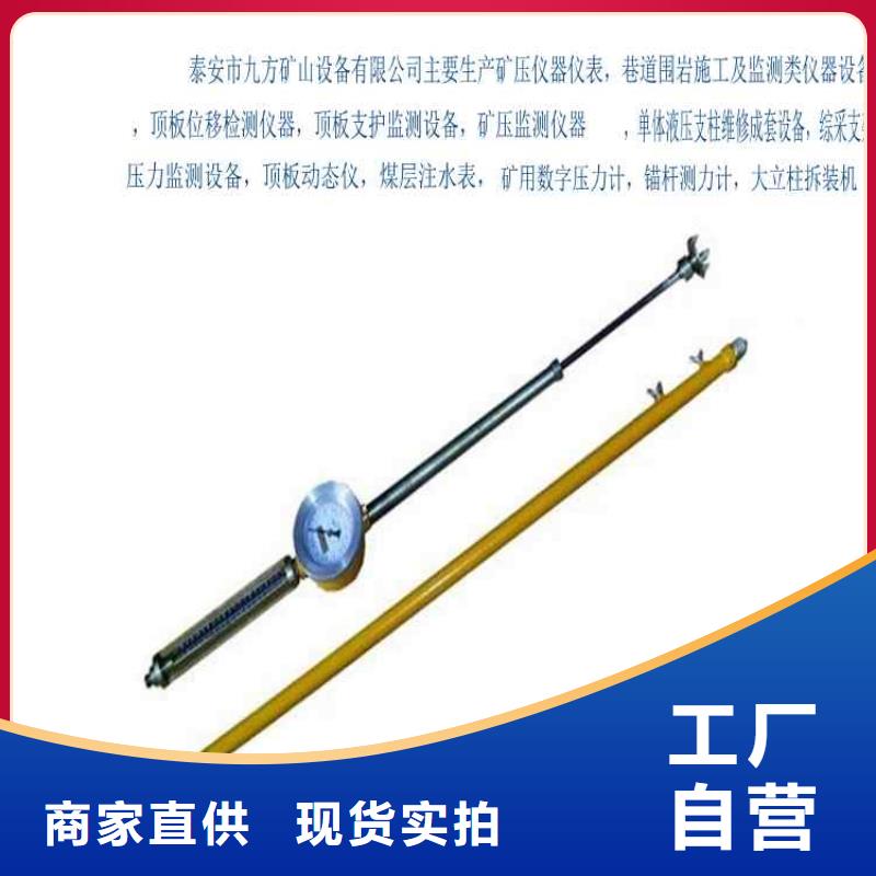 顶板动态仪拆柱机可定制有保障