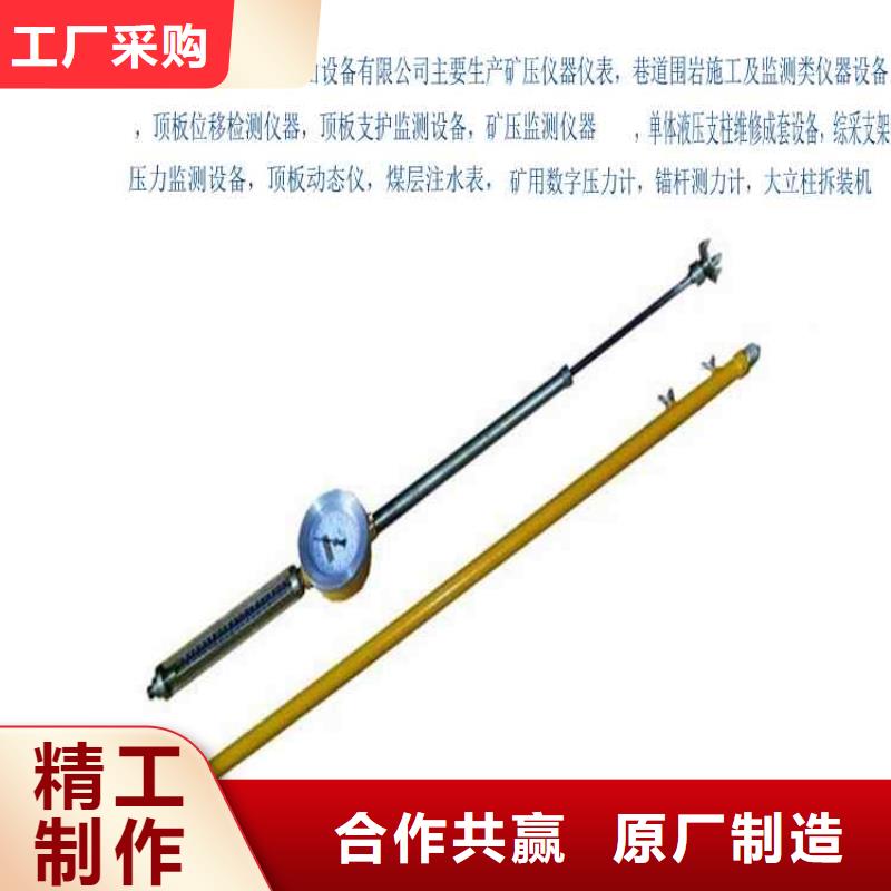 顶板动态仪锚杆扭力扳手专业完善售后