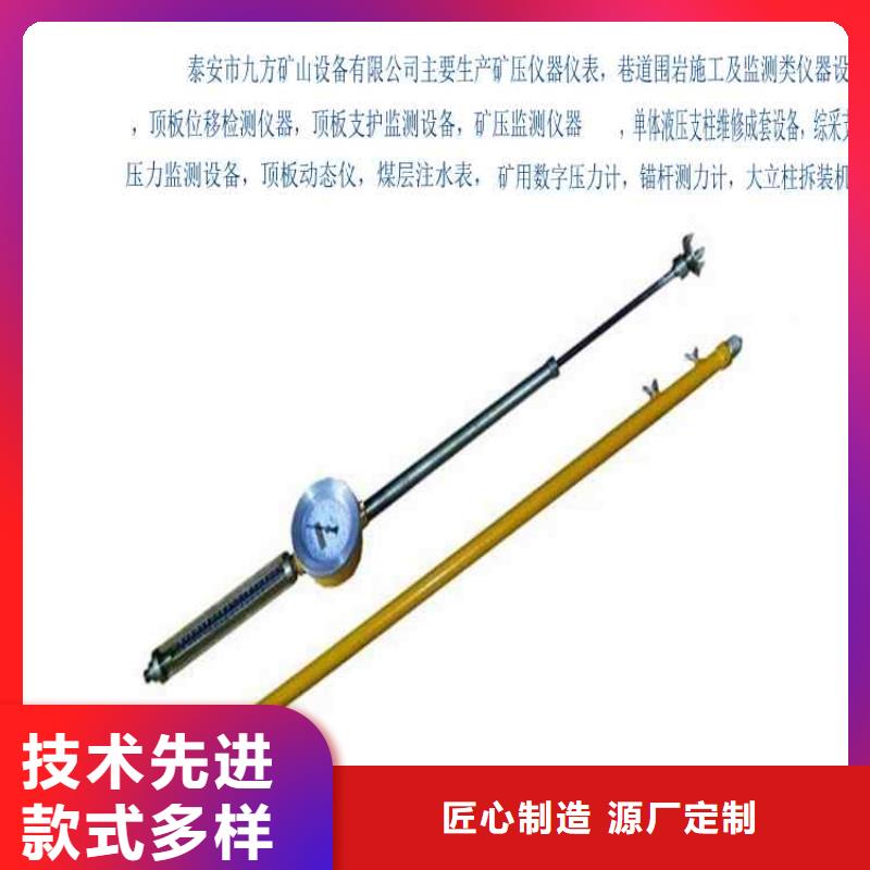 于洪区KY-82顶板动态仪
