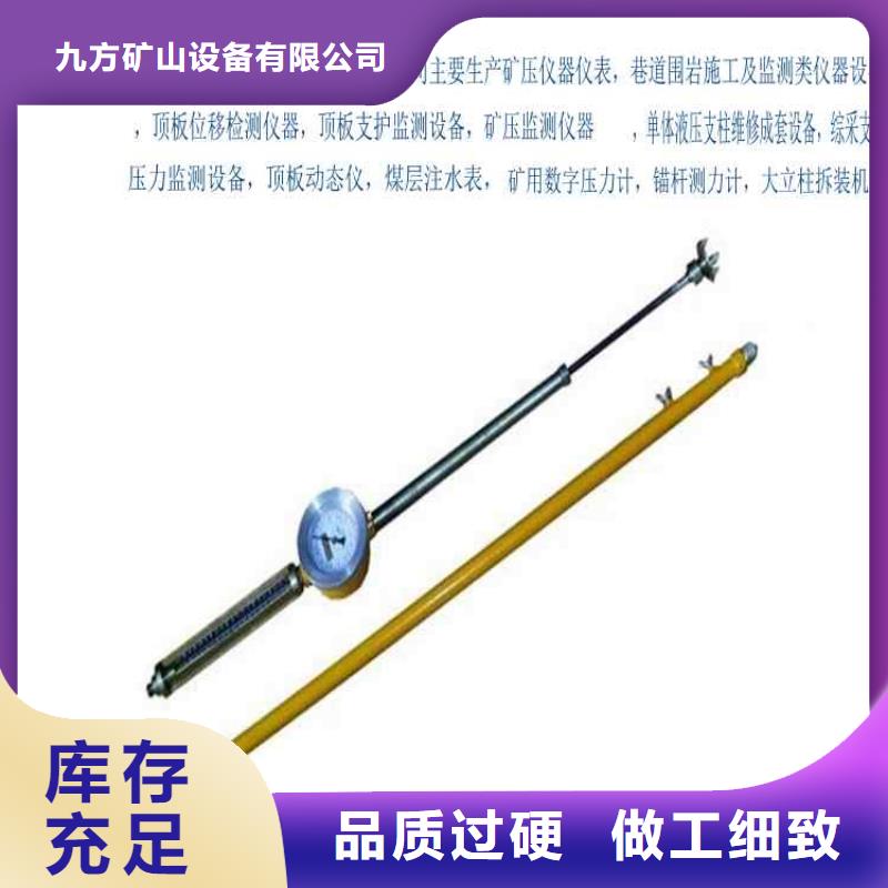 顶板动态仪锚杆扭力扳手专业完善售后