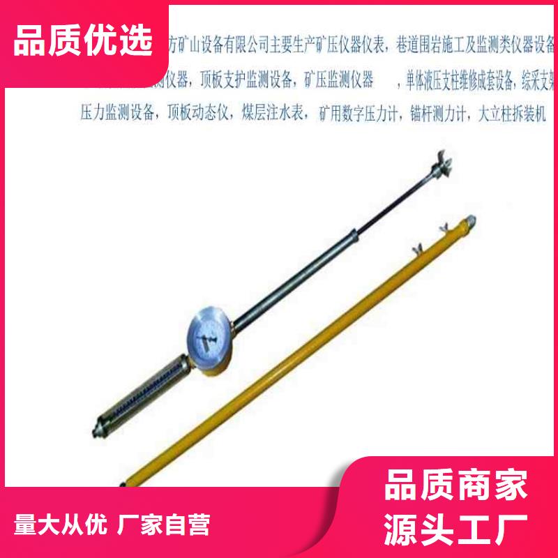 顶板动态仪锚杆扭力扳手专业完善售后