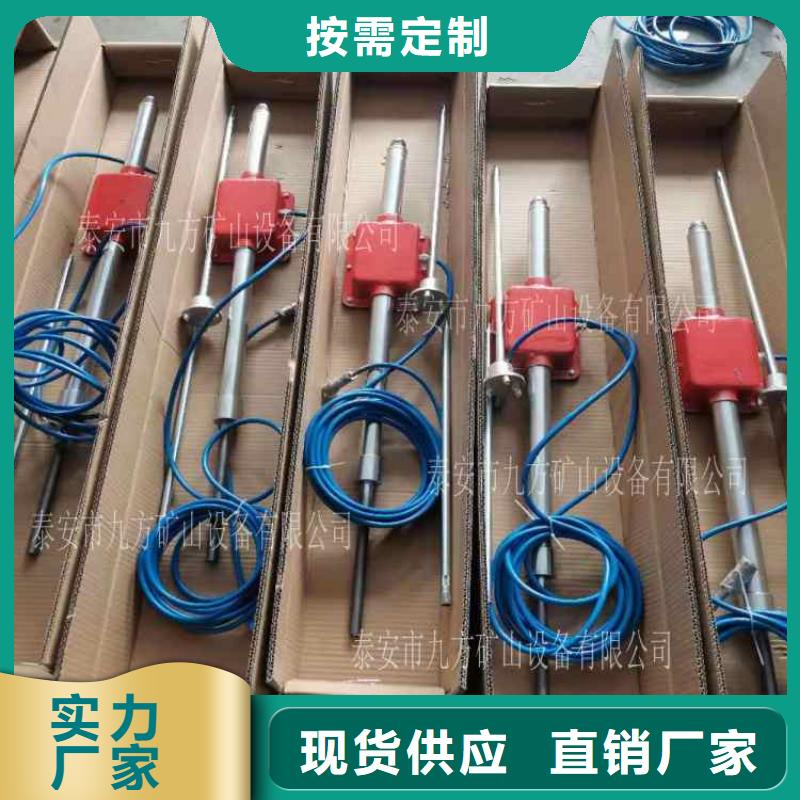 顶板动态仪锚杆扭力扳手专业完善售后