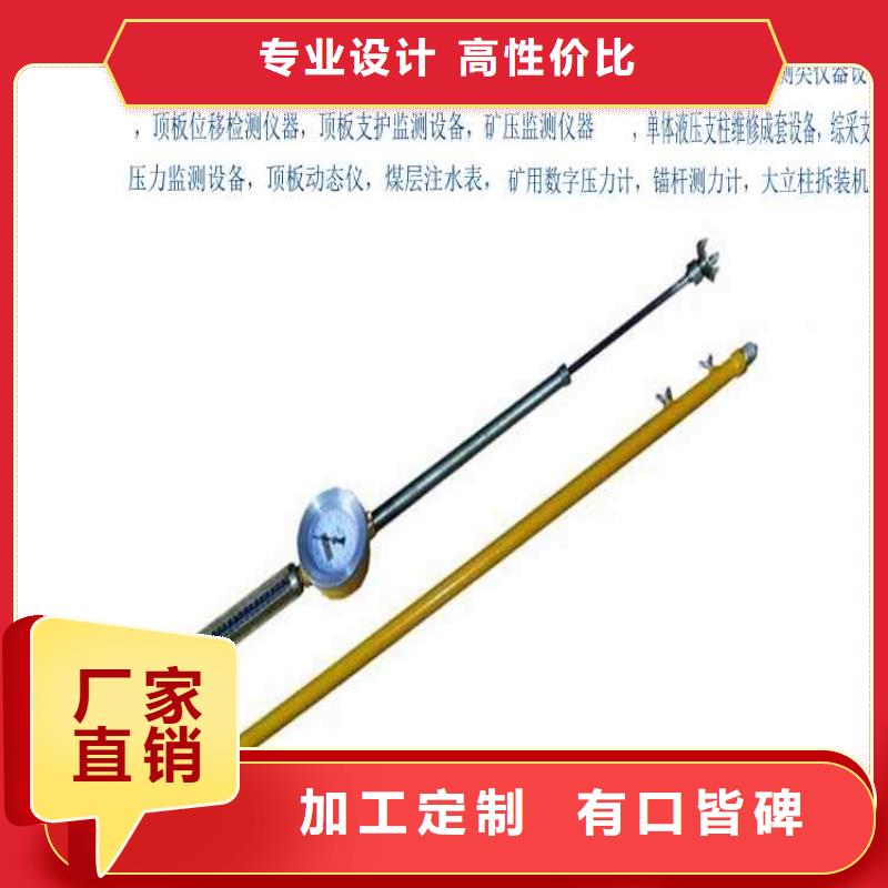 顶板动态仪锚杆扭力扳手专业完善售后