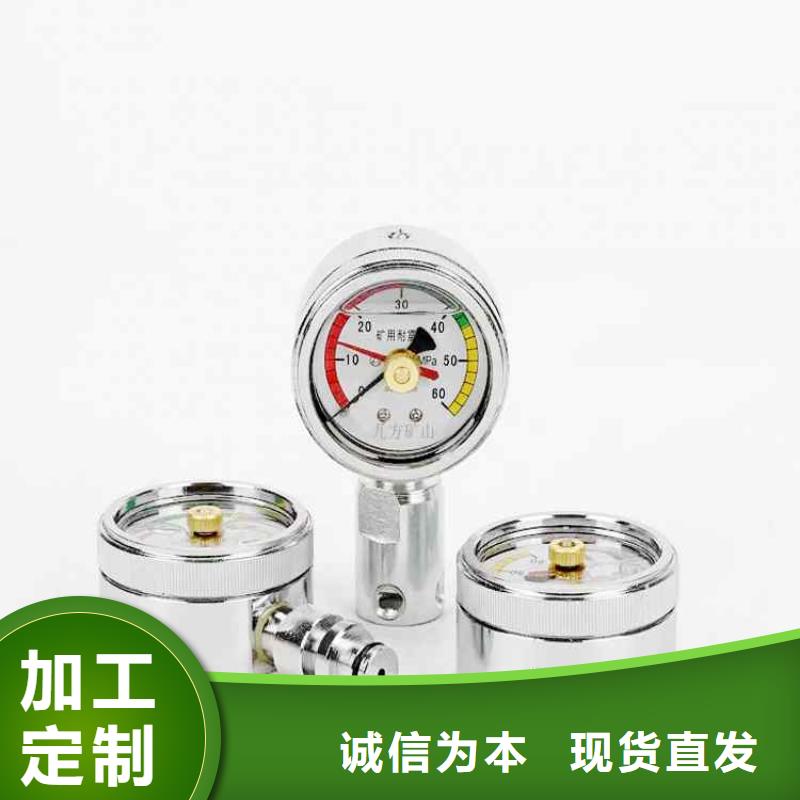 综采支架测压表钻孔应力计质量三包