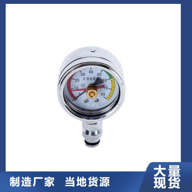 综采支架测压表钻孔应力计质量三包